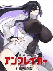 青春期身体书漫画封面