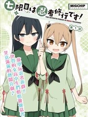 漫画青春期手册