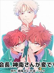 漫画排行2